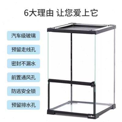 新派宠物reptizoo爬宠饲养箱变色龙蜥蜴玻璃爬虫缸角蛙守宫爬虫箱