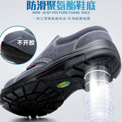 德润劳保鞋透气男士防砸防刺穿绝缘电工6KV安全鞋6千伏工作鞋工地