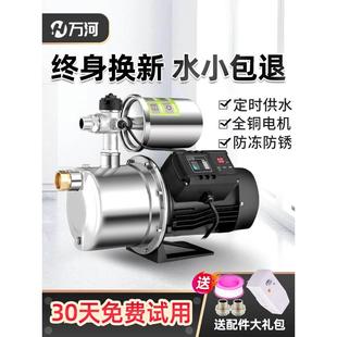 不锈钢自吸泵家用全自动增压泵自来水管道加压泵喷射泵水井抽水泵