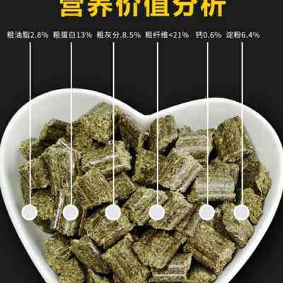 现货德国bunny成兔粮口腔版进口加强版草本兔粮主粮15kg