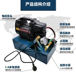 220v管道测压ppr水管打压机增压泵洗车双用 电动试压泵小型便携式