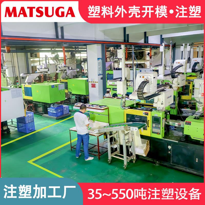 东莞市马驰科包胶模具厂五金嵌入注塑埋入包胶模具立式注塑模具
