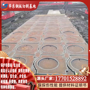 美标容器板SA516Gr70 SA516Gr60 SA516GR485钢板切割下料加工现货