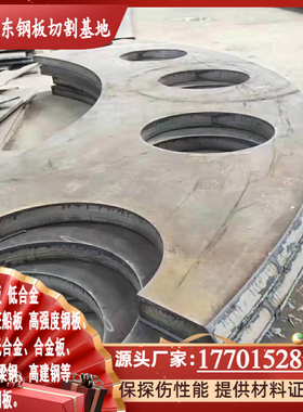 Q460qC钢板Q460qD高强度桥梁钢Q460qE切割规格全可零切材质保证