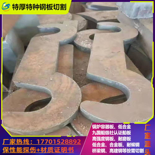 A572Gr50钢板A572Gr65切割