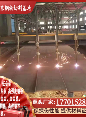 P355NH欧标容器板P355NL钢板宽厚板整板供应量大价优带材质书