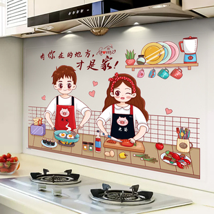 家用厨房防油贴纸防火耐高温防水透明自粘油烟机灶台墙纸瓷砖贴膜