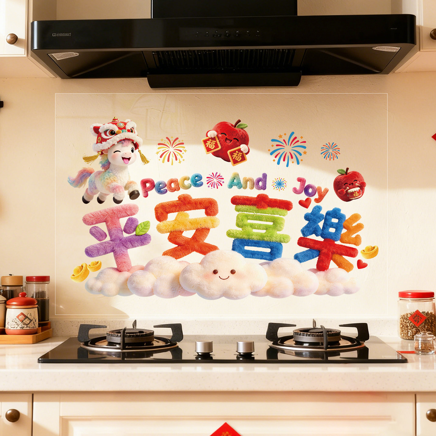 新年平安喜乐厨房防油贴纸防水防火阻燃耐高温灶台油烟机自粘墙贴,家居饰品,软装墙贴,淘宝优惠券,粉丝福利购,淘宝优惠卷