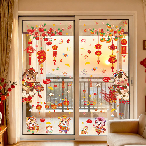 新年春节氛围装饰品窗花贴纸贴画