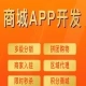 APP定制公司货运物业管理滴滴打车宠物服务代养车辆信息软件开发