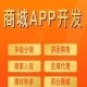 APP定制公司货运物业管理滴滴打车宠物服务代养车辆信息软件开发