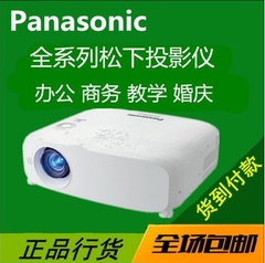 Panasonic/松下 PT-WX4201