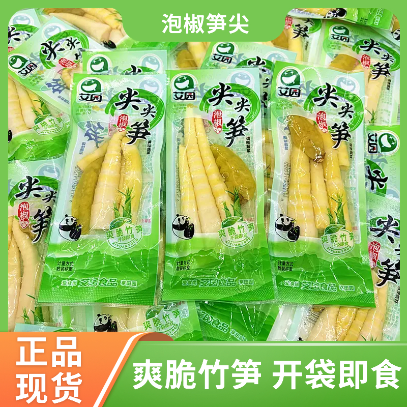 艾园泡椒尖尖笋开袋即食小袋装