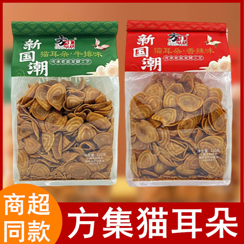 方集新国潮猫耳朵香辣牛排味320g