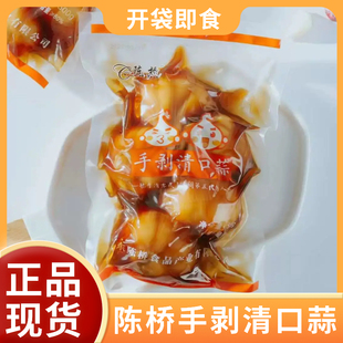 陈桥手剥清口蒜糖醋蒜甜蒜头500g袋装甜口火锅蒜新鲜腌制开袋即食