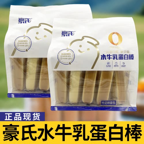 豪氏水牛乳蛋白棒460g奶夹心面包