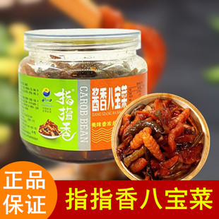 指指香酱香八宝菜500g咸菜下饭菜开胃即食腌菜什锦菜宝塔菜罐装