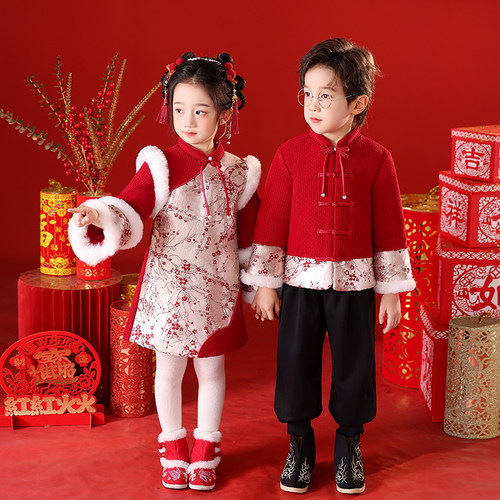 元旦儿童喜庆拜年服幼儿园演出服