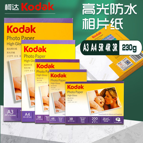 图像打印清晰、色彩还原逼真