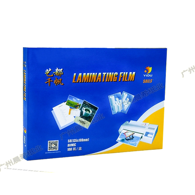 艺都千帆过塑膜5R8C塑封膜7寸80mic相片过胶膜8丝毕业照热封膜过塑机专用透明保护护卡膜LAMINATING FILM