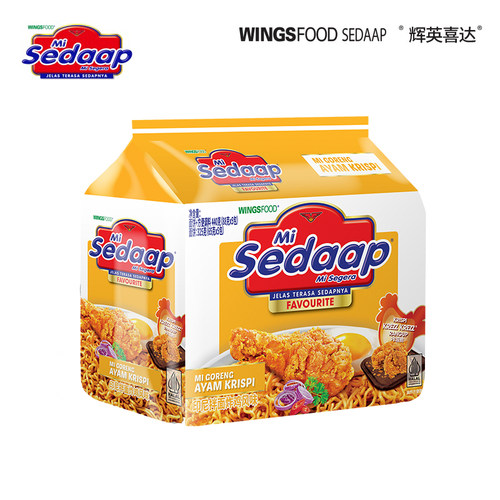 Sedaap喜达印尼进口干拌面捞面