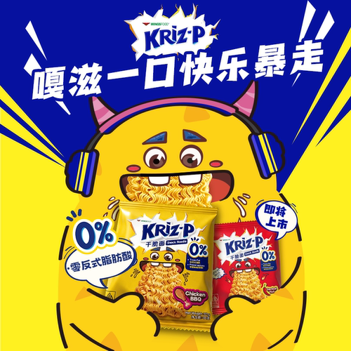 KRiZ-P嘎滋派小鸡面印尼进口干脆面独立包装