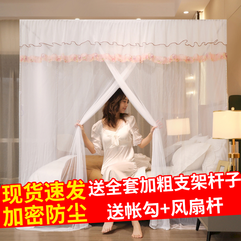 2025新款蚊帐带加粗不锈钢支架加密加厚帐纱落地家用单开门防尘顶