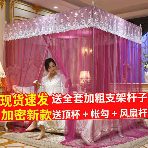 蚊帐家用1.8m床2025新款卧室三开门加厚1.5m不锈钢支架落地加粗