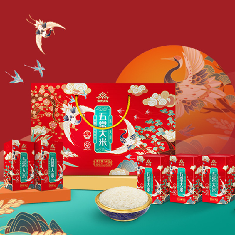 柴火大院五常大米稻花香东北国潮节日礼品年货节采购福利1kg*5盒
