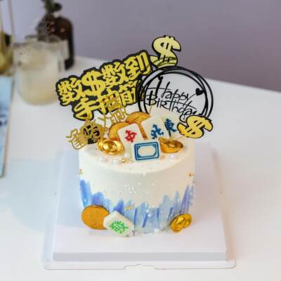 麻将男生生日蛋糕成都
