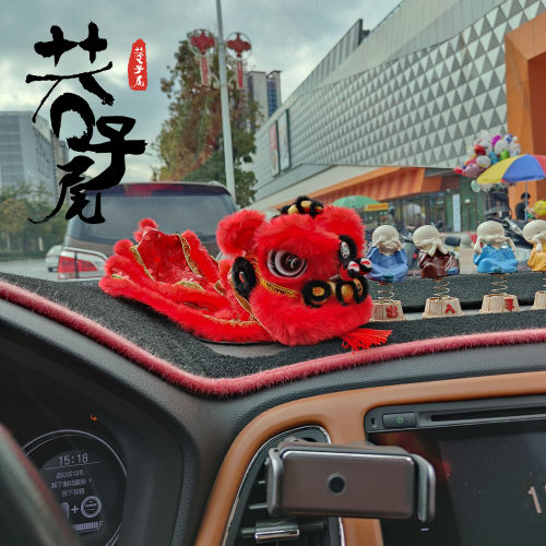 雄狮少年舞狮醒狮汽车摆件