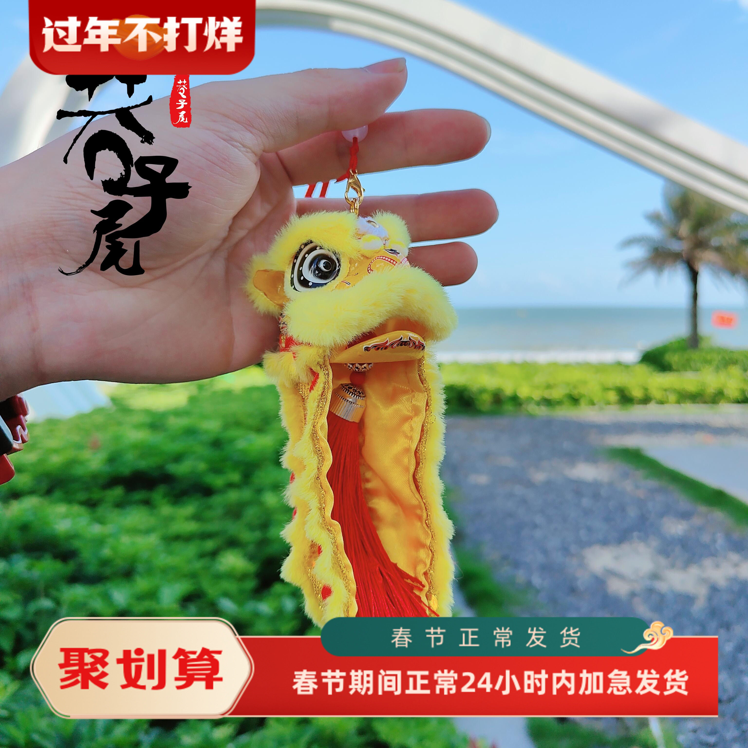 雄狮少年国潮舞狮汽车车载中控挂饰保平安招财保平安吊坠醒狮挂件