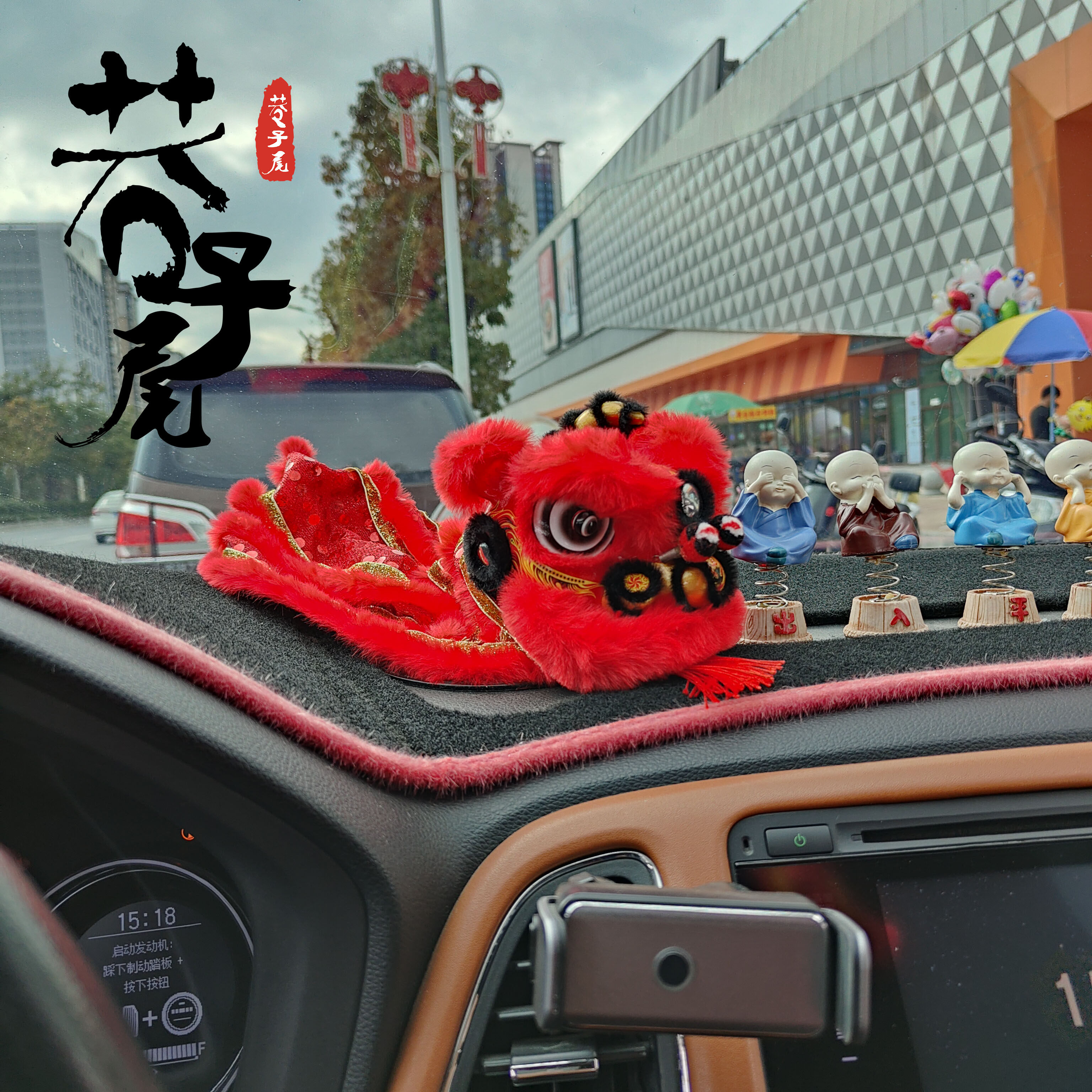 醒狮摆件狮头仔网红非遗艺术品网红老夫子狮头车载东南亚雄狮少年_虎窝淘