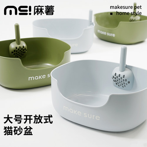 麻薯猫砂盆超大号加大加深防外溅