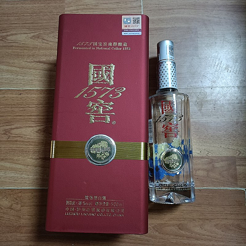 空酒瓶I573中国品味金腰带高端摆件带盒子无酒行家收藏稀有