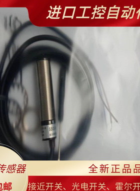 全新接近开关SB01-1K SB03-1K-G SB03-1K  质保一年