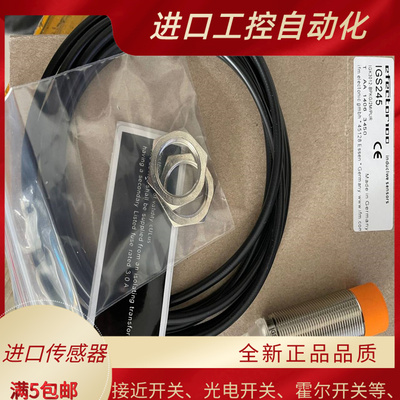 接近开关IGS200 204 205 206 209 212 238 245 289 705全新传感器
