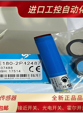 VTE180-2N41142/2P41142/2N41182/2P41182 光电开关质保一年