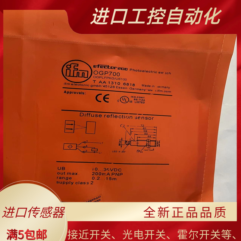 全新IFM易福门接近开关IM5115 5116 5124 5127 IM5125 513A 5132