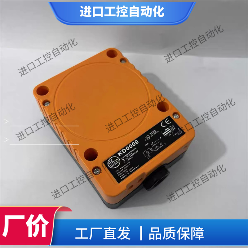 全新 易福门接近开关KD5018 KD0009 KD5044 KD5039 KD5019 KD3501