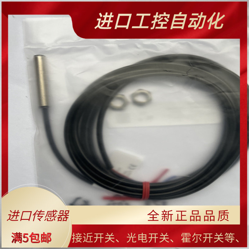 接近开关 GX-108MKA 108MLA GX-108MLKA 108MKB 108MA 传感器