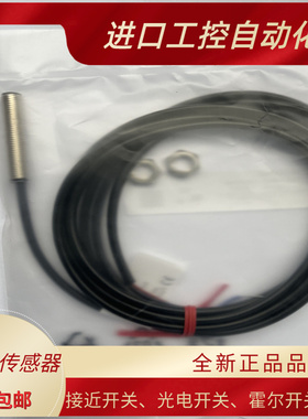 接近开关 GX-108MKA 108MLA GX-108MLKA 108MKB 108MA 传感器