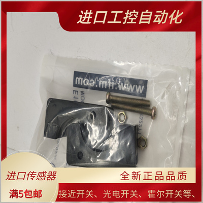 全新连接头 E10077 E11252 E11505 E1118A E11770 转接头连接器