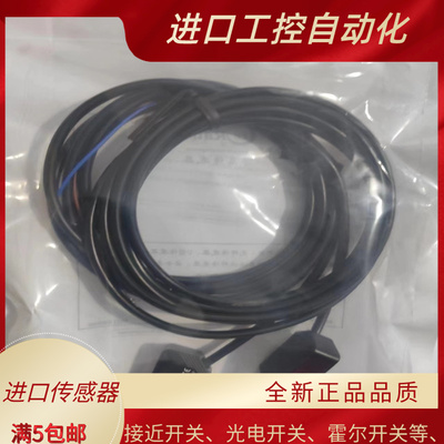 全新 对射漫反射 光电开关LFD61-R10 T300N LFN-CX441 2 质保一年