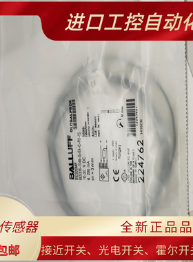 接近开关全新 BES00H4 BES 516-3005-G-E4-C-PU-05/02/03 传感器