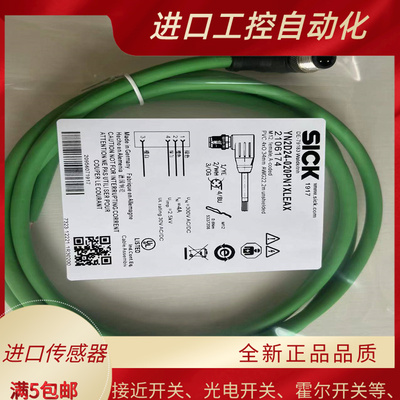 全新传感器 以太网连接线YM2D24-020EB2MRJA4/YN2D34-100PN4MRJA4