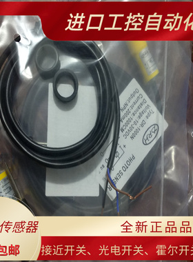 DR-10P 10N 20P 20N 40P 40N 100P 1000N 100P-F-C光电开关传感器