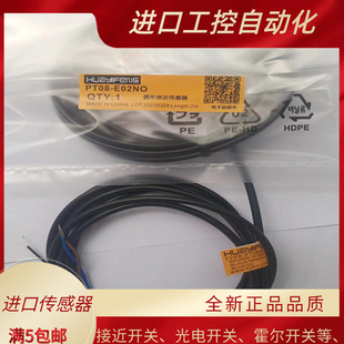 E02NO PT08 T06NO T04NO质保一年 E02PO E02PC E02NC 传感器PTF08