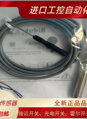 HC1TN-M1206N-O3U2-C/100/M1206N-C3U2/M1206P-O3U2/06P-C3U2-PTF