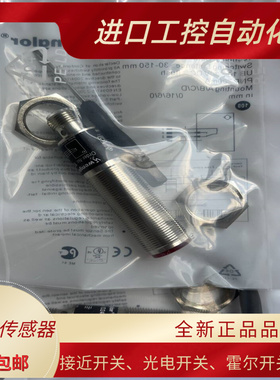 HD12PCT3 OHD202A0103 OTDK502A0002 YD24PA3 YD24PBV3光电开关